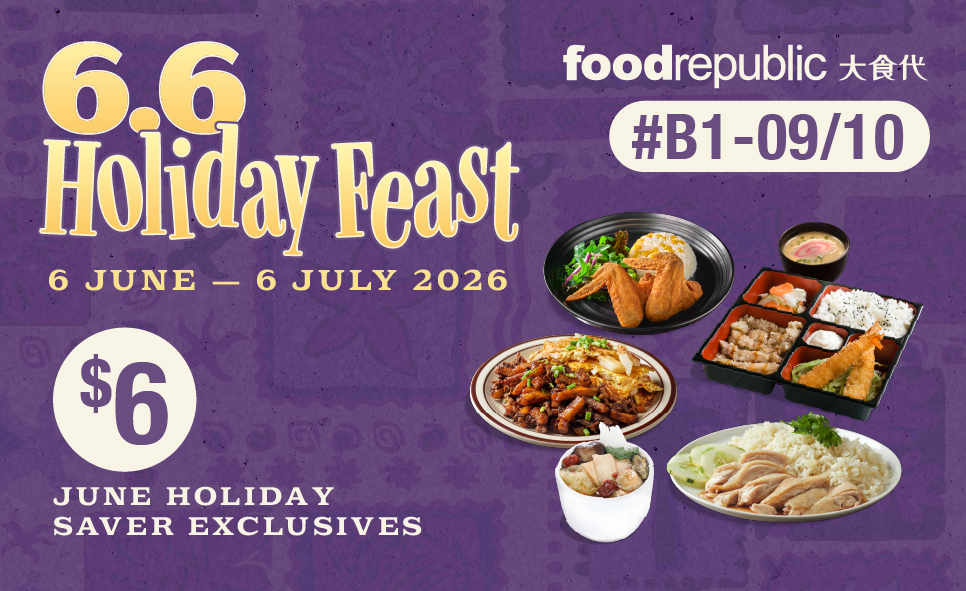 [Food Republic] 6.6 Holiday Feast